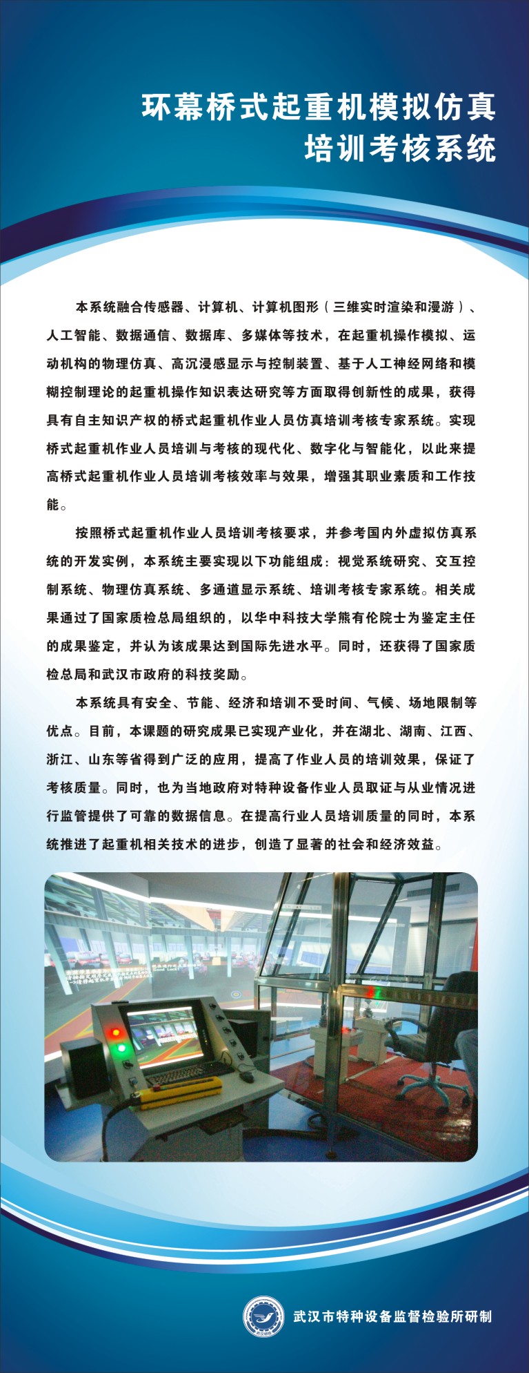 点击查看详细信息